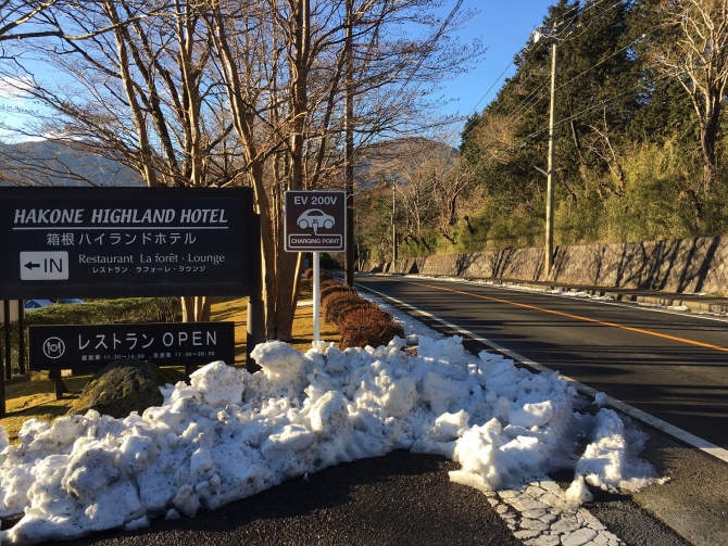 路面上の雪は除雪も終わり通常通りお通りいただけます。