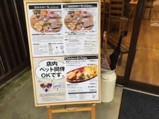 店内ワンちゃんOKの看板♪