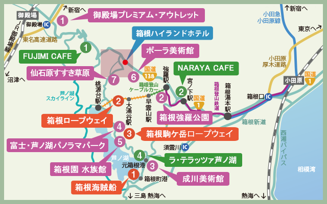 箱根ハイランドホテル周辺地図