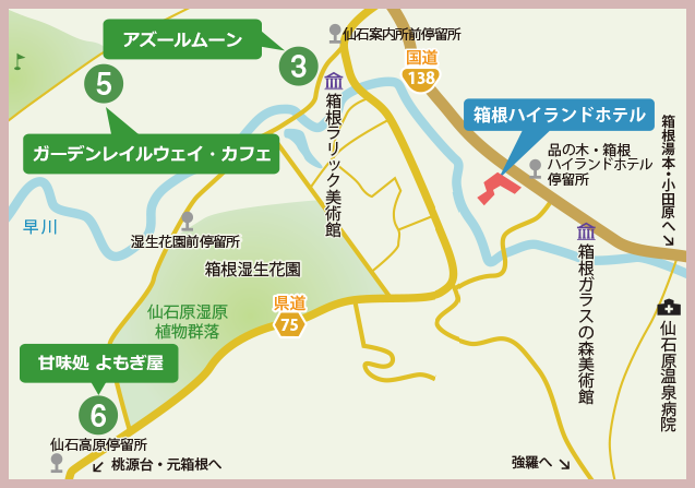 箱根ハイランドホテル周辺拡大図