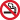 non smoking